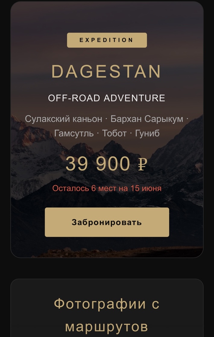 Dagestan